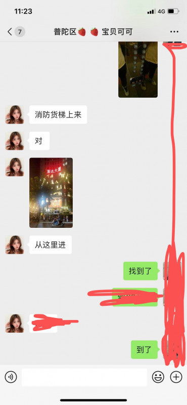 长腿模特小姐姐